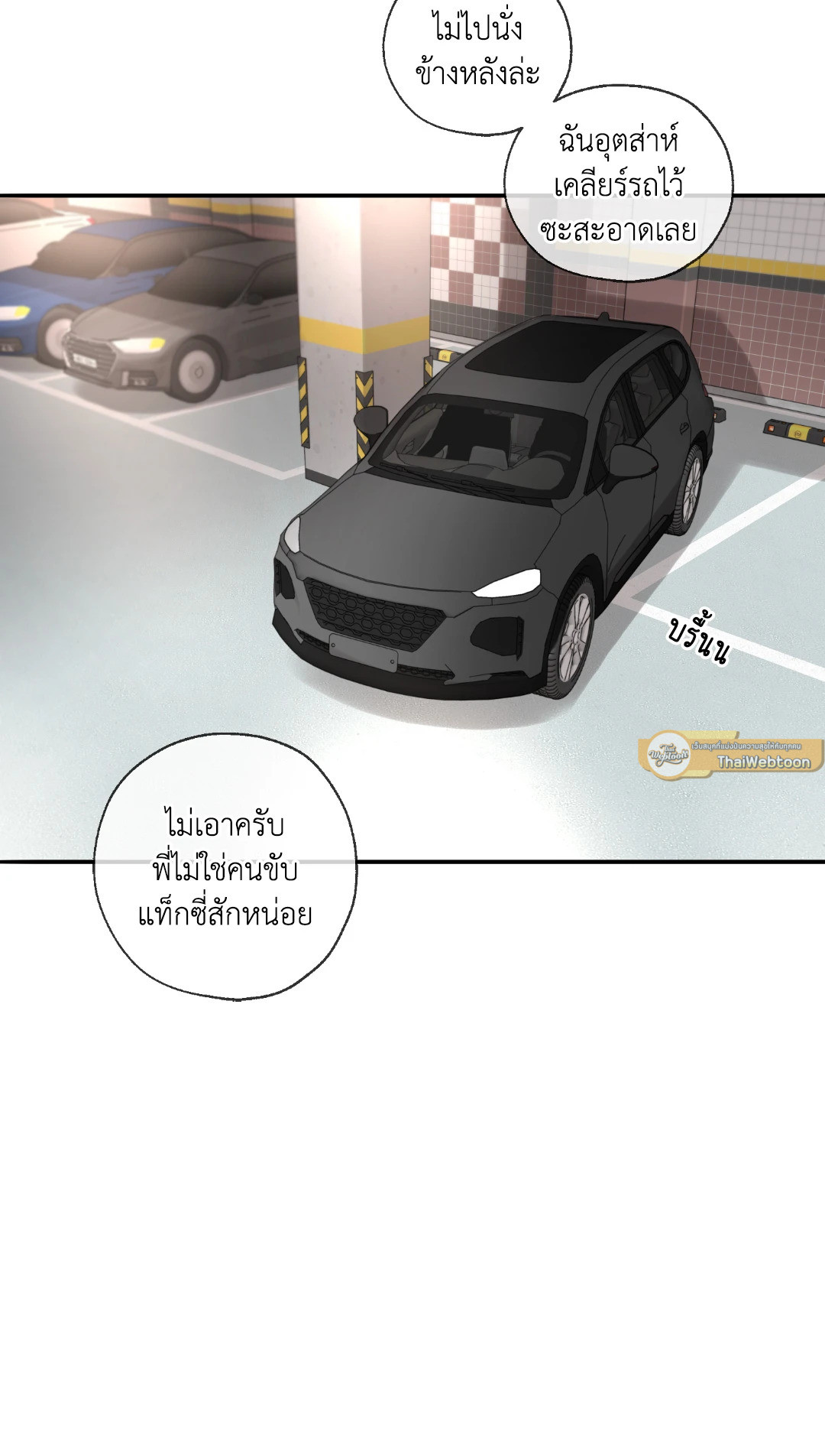 หน้า 77