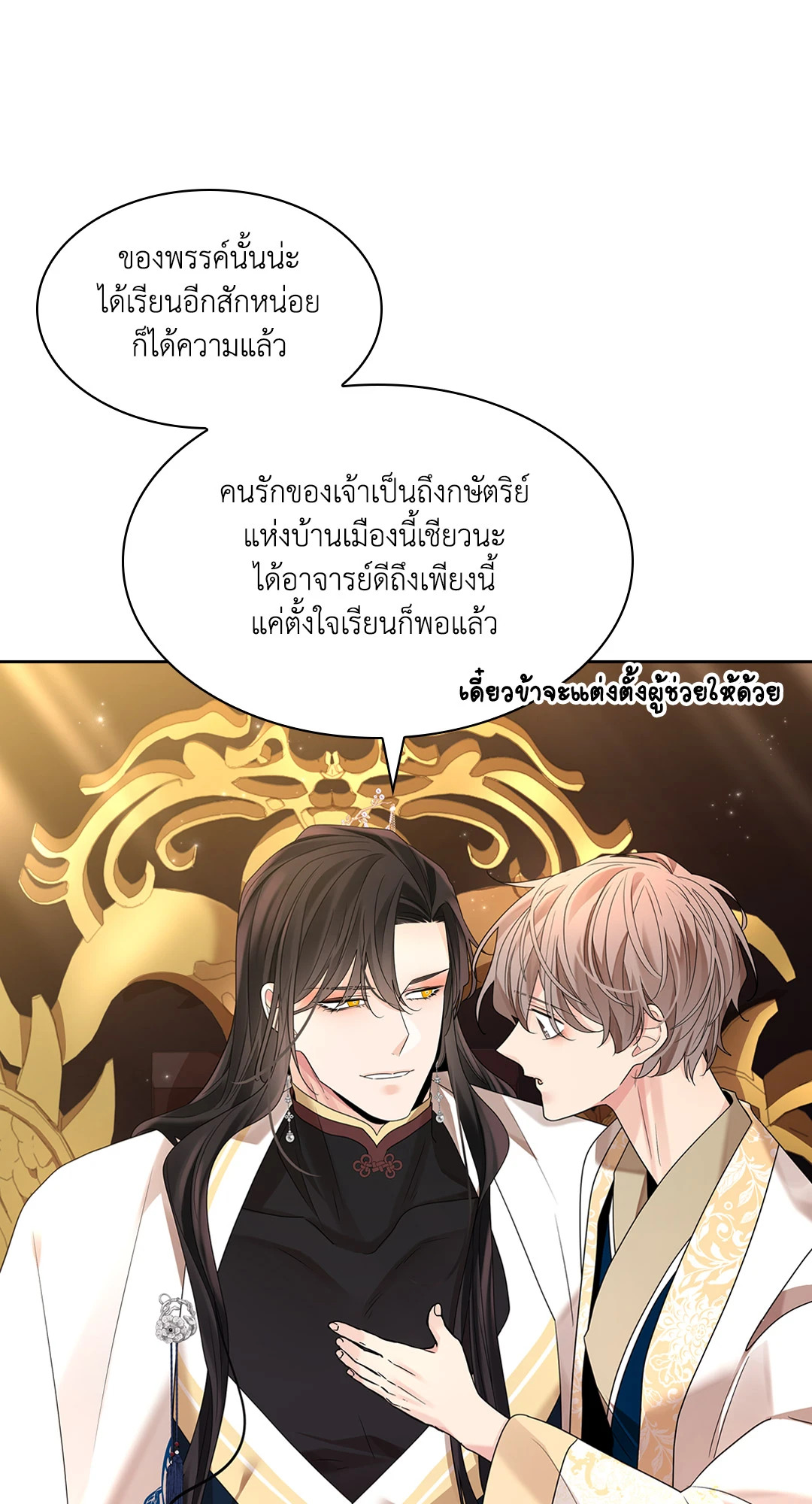 หน้า 56