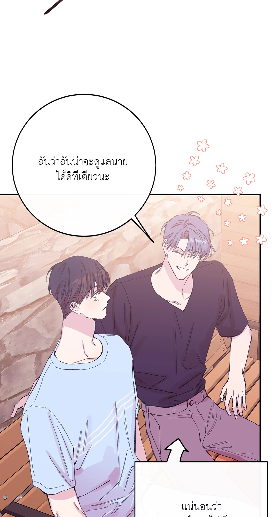 หน้า 84