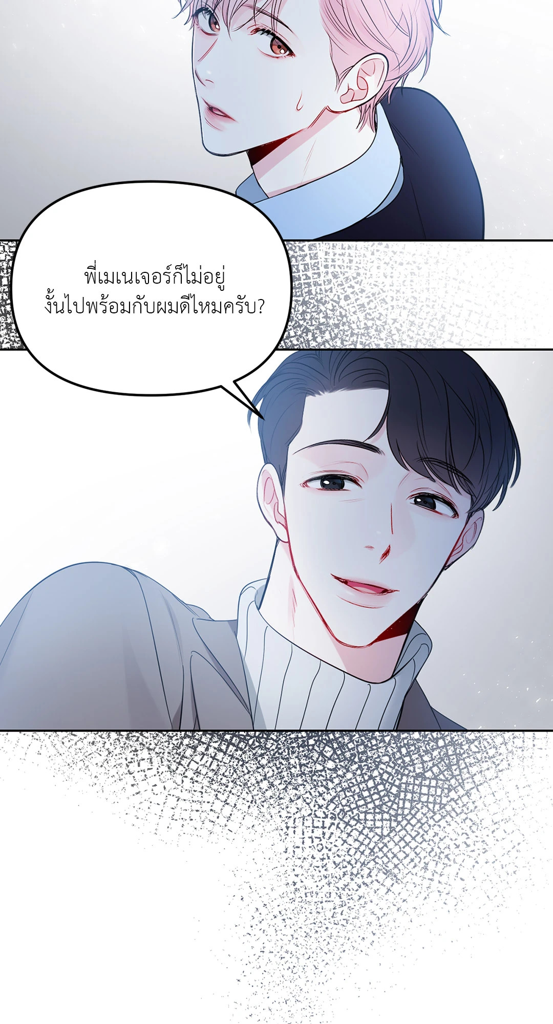 หน้า 51