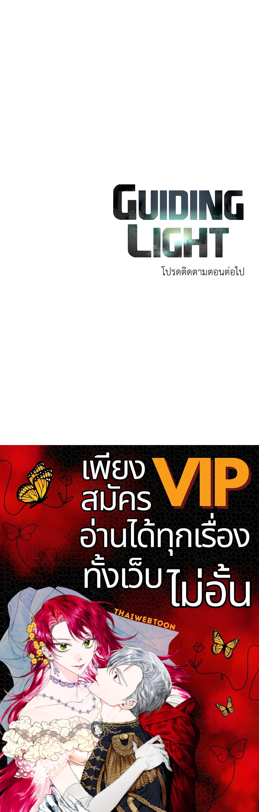 หน้า 103
