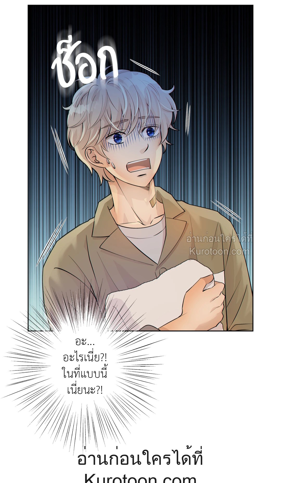 หน้า 31