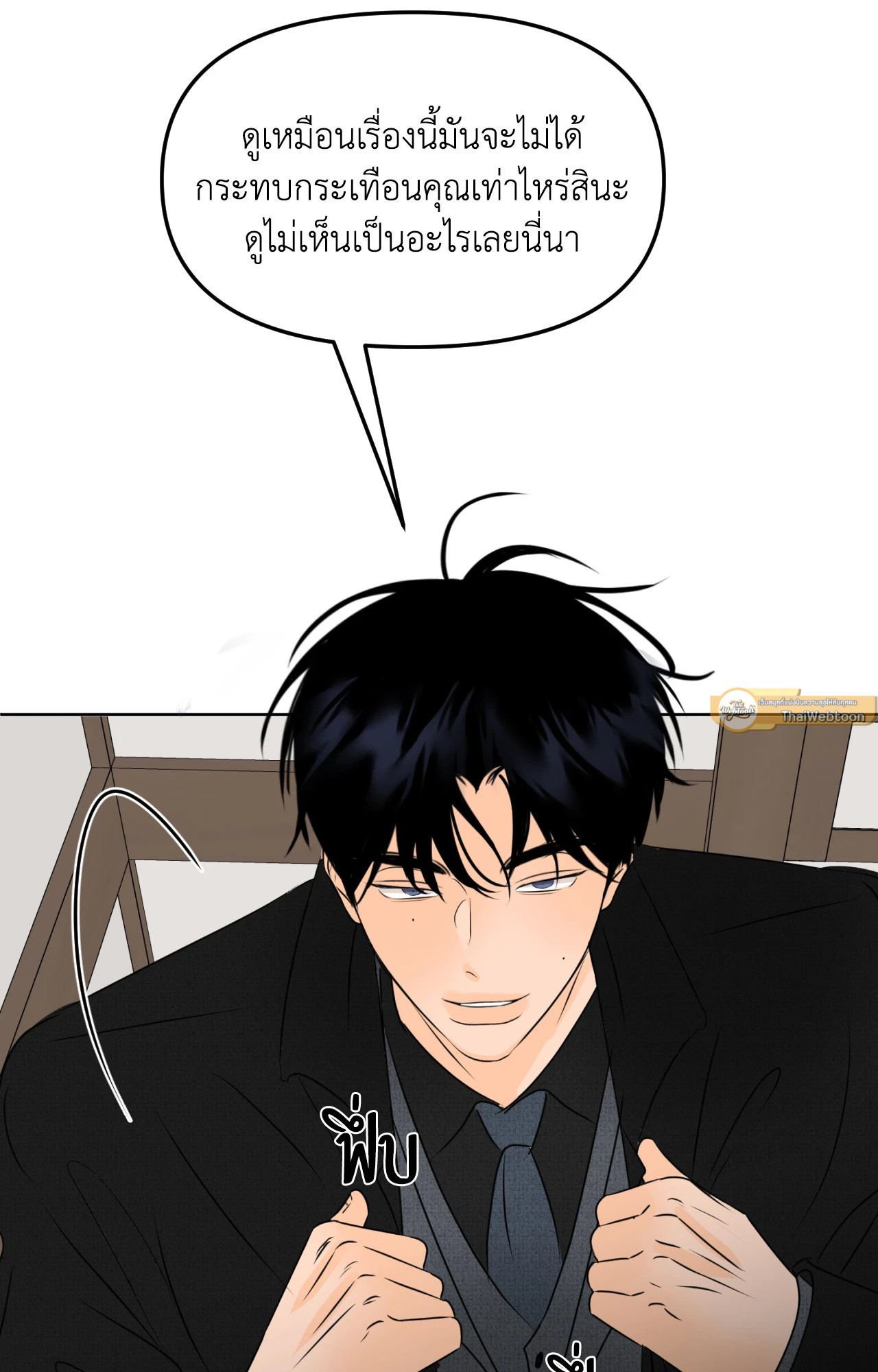 หน้า 92