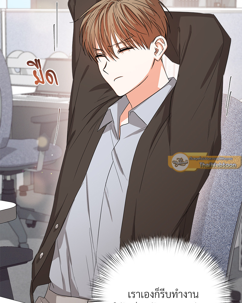 หน้า 65
