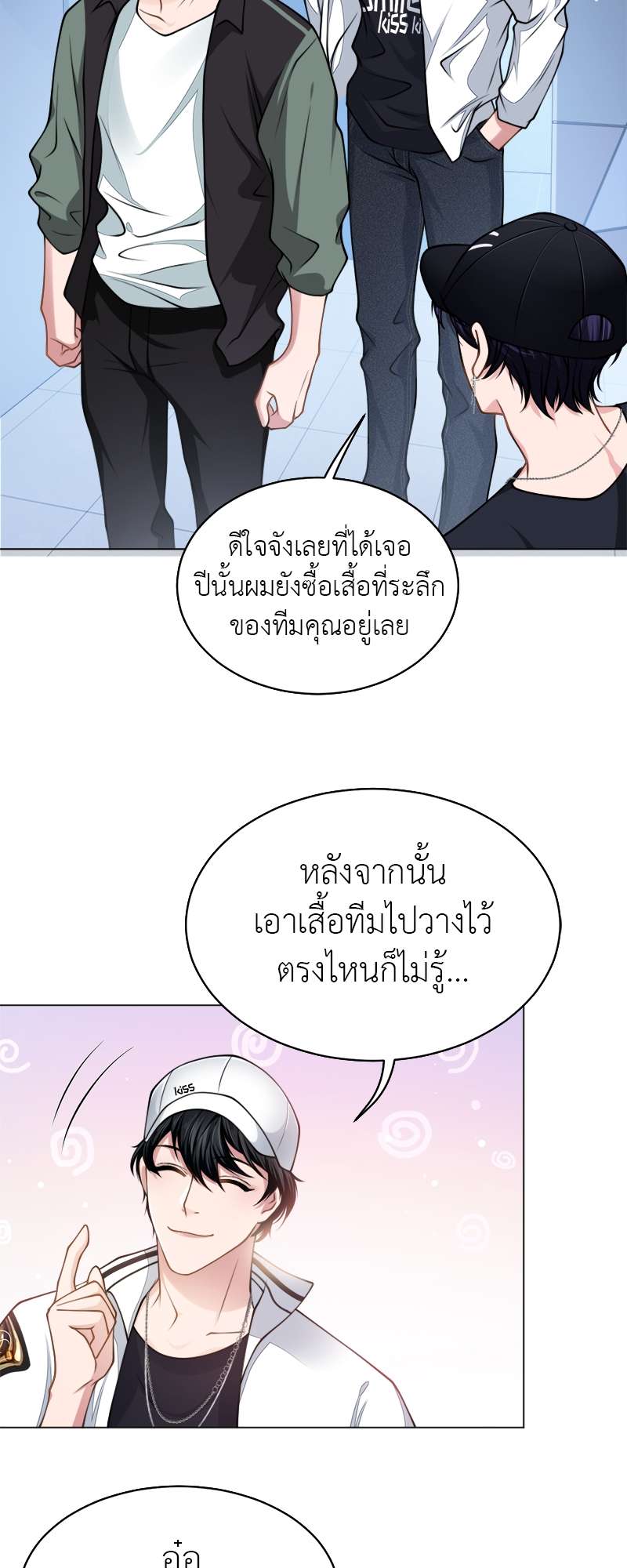 หน้า 24