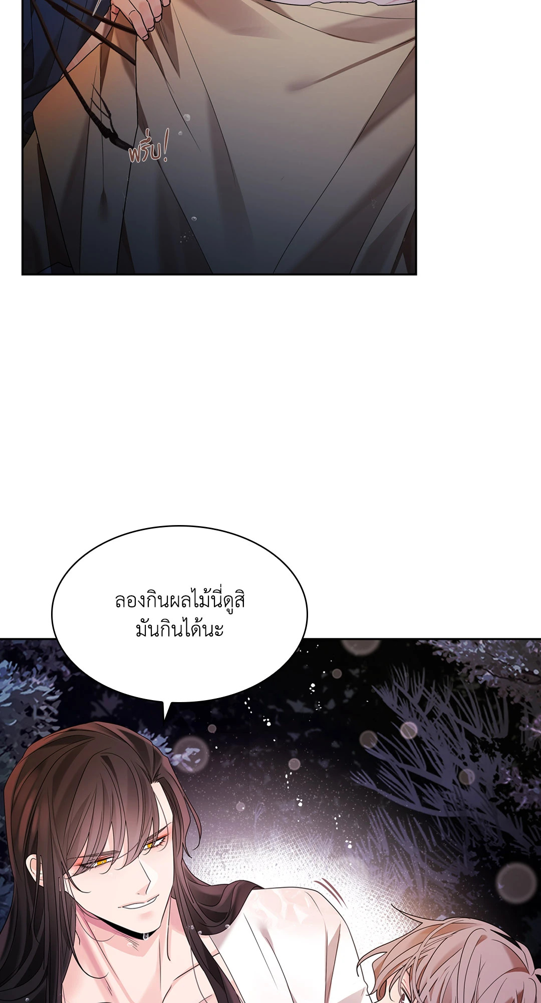 หน้า 97