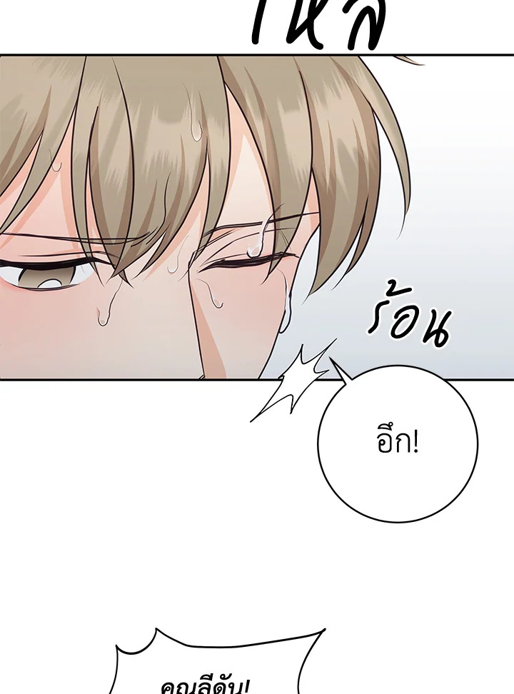 หน้า 90