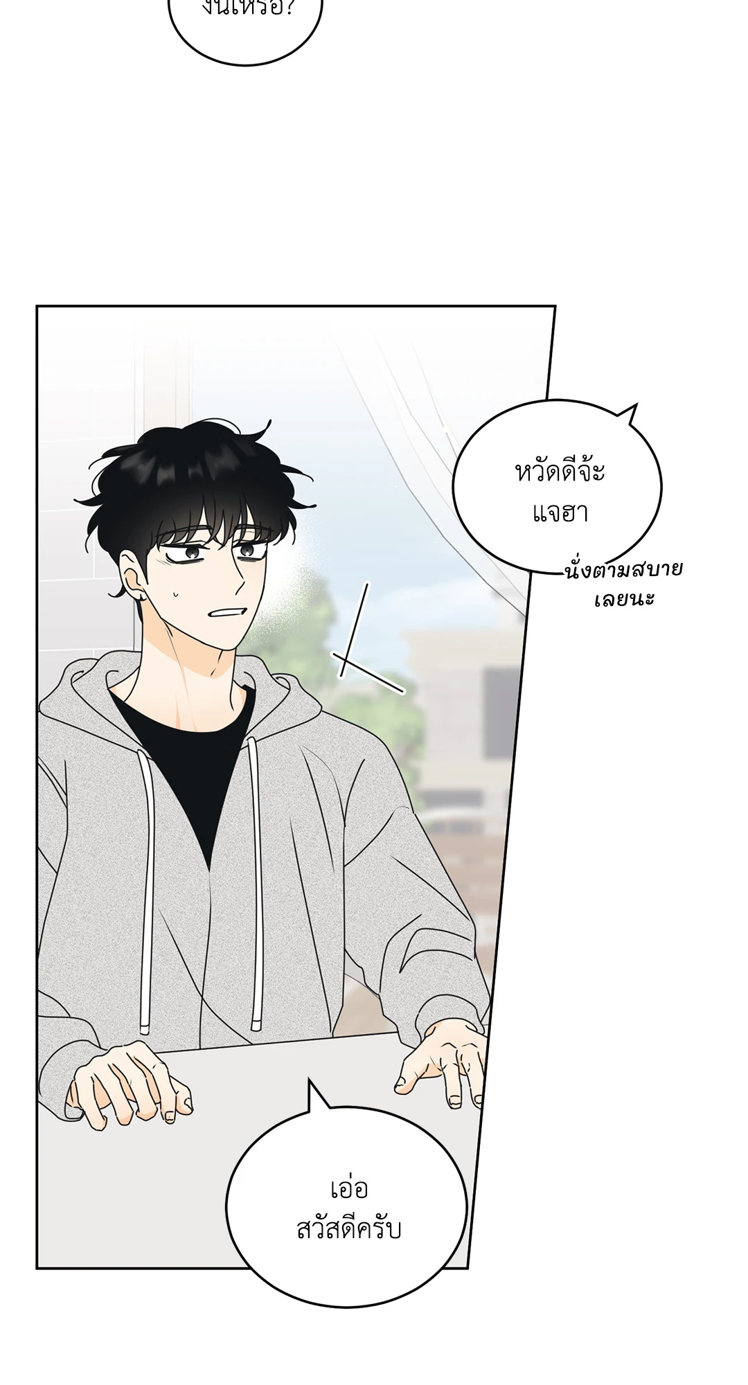 หน้า 26