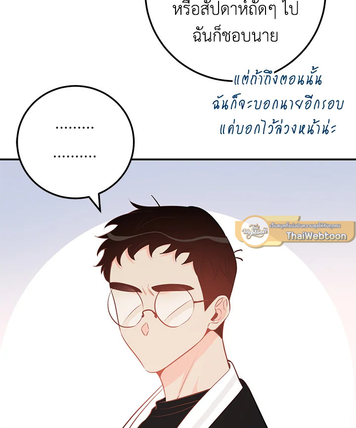 หน้า 91