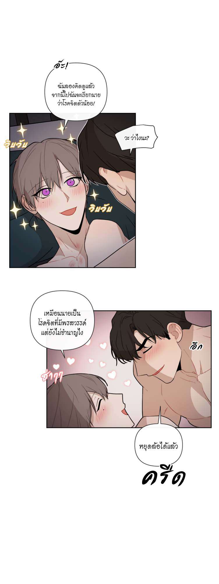 หน้า 36