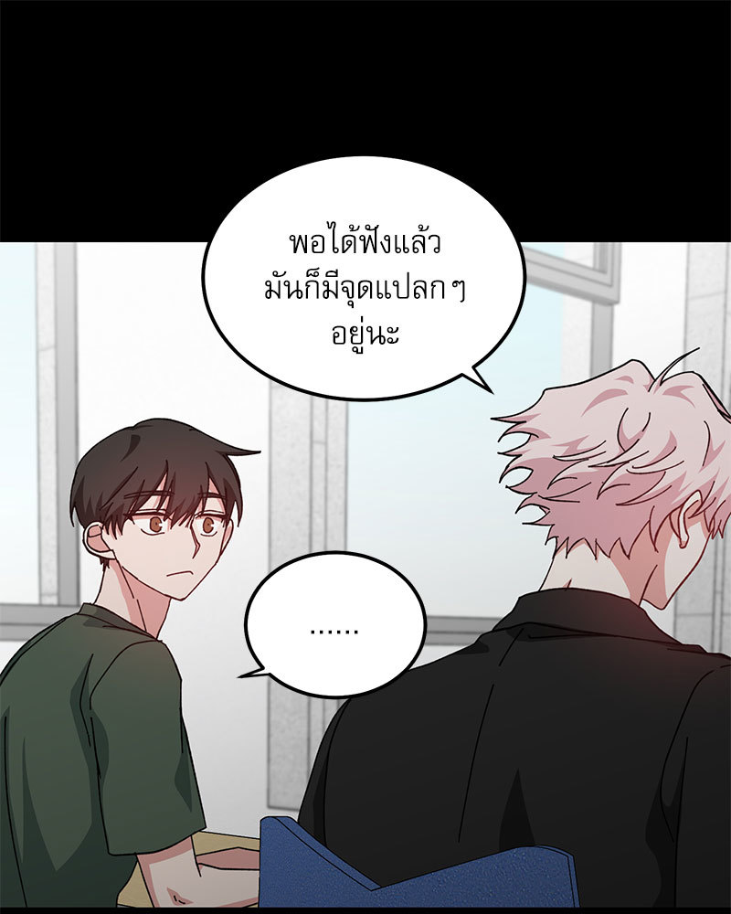 หน้า 81