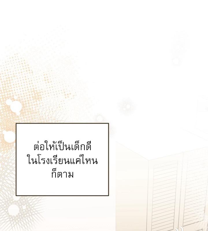 หน้า 122
