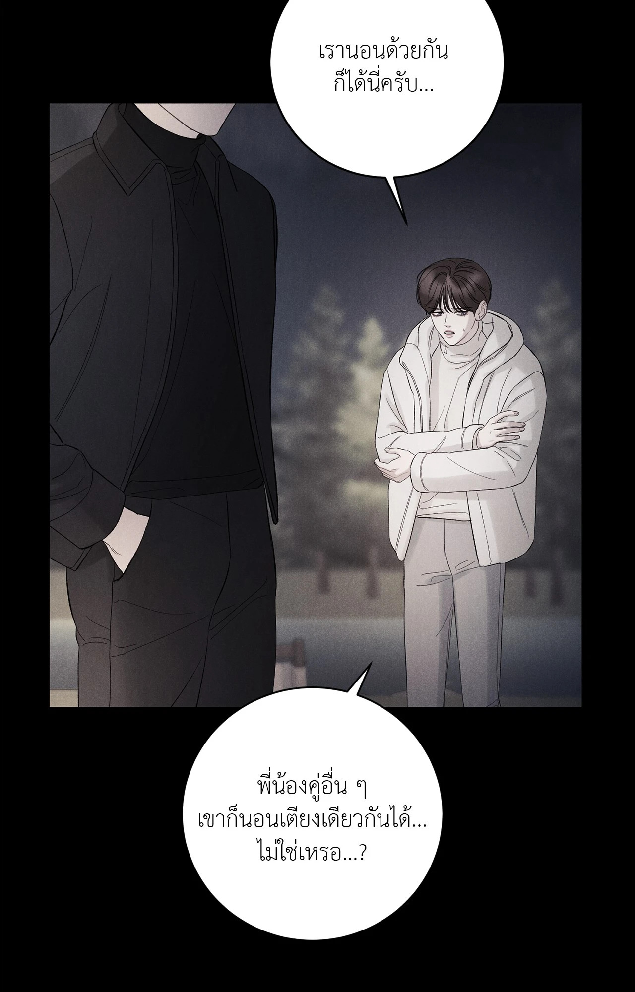 หน้า 69
