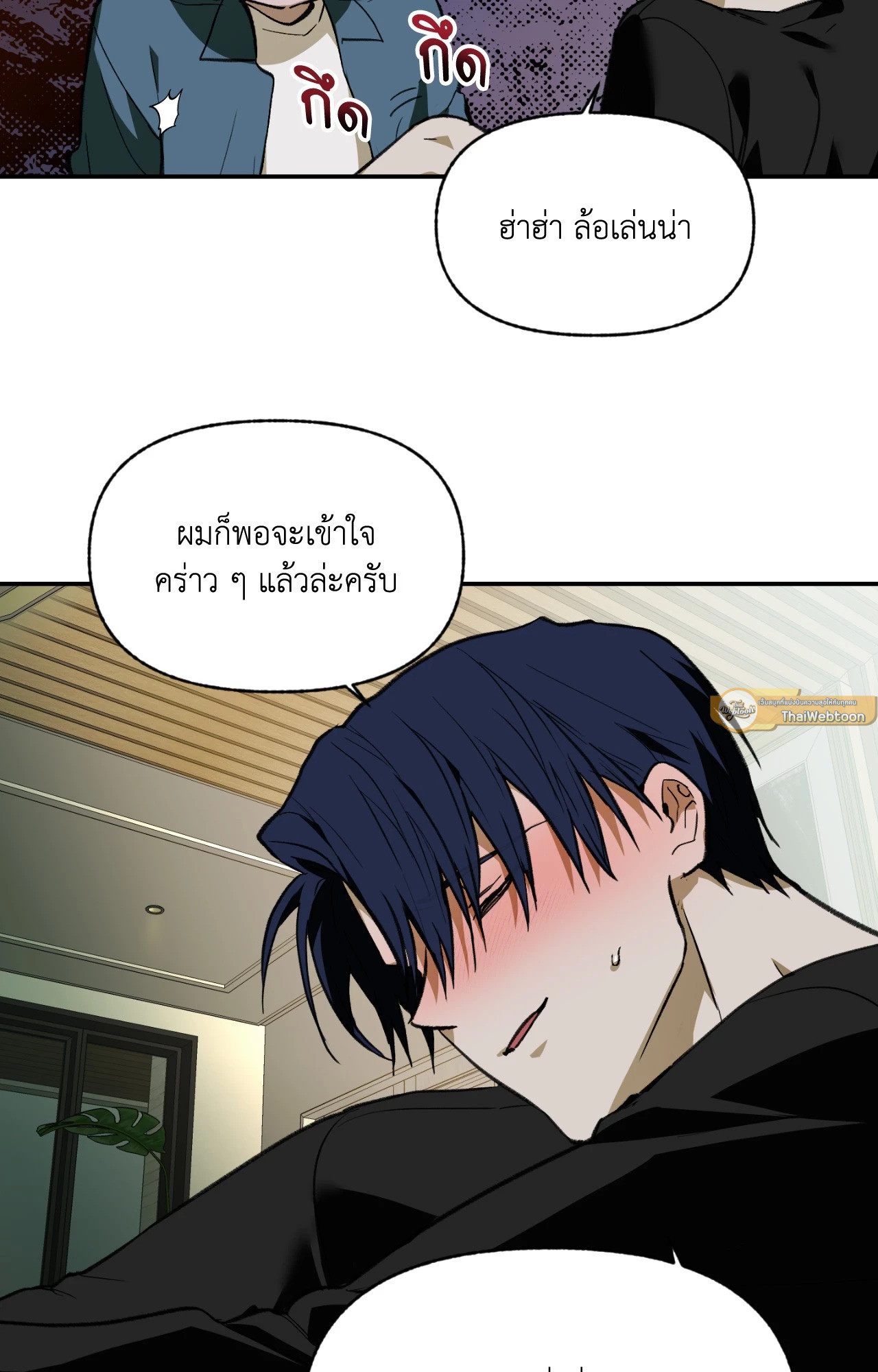 หน้า 32