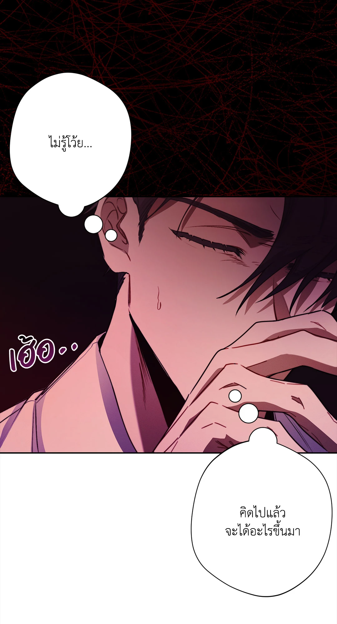 หน้า 66