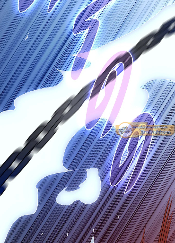 คอยน์เจ้าเมืองไม่ลดลงเลย?! | The Lord's Coins Aren't Decreasing ตอนที่ 58 - รูปที่ 2