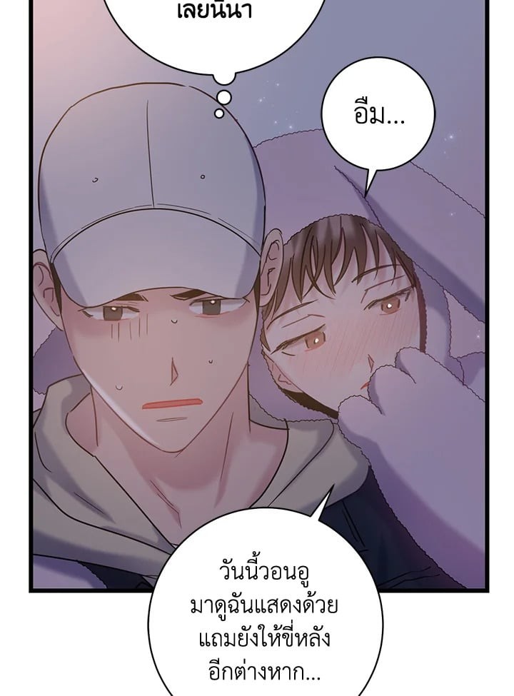 หน้า 64