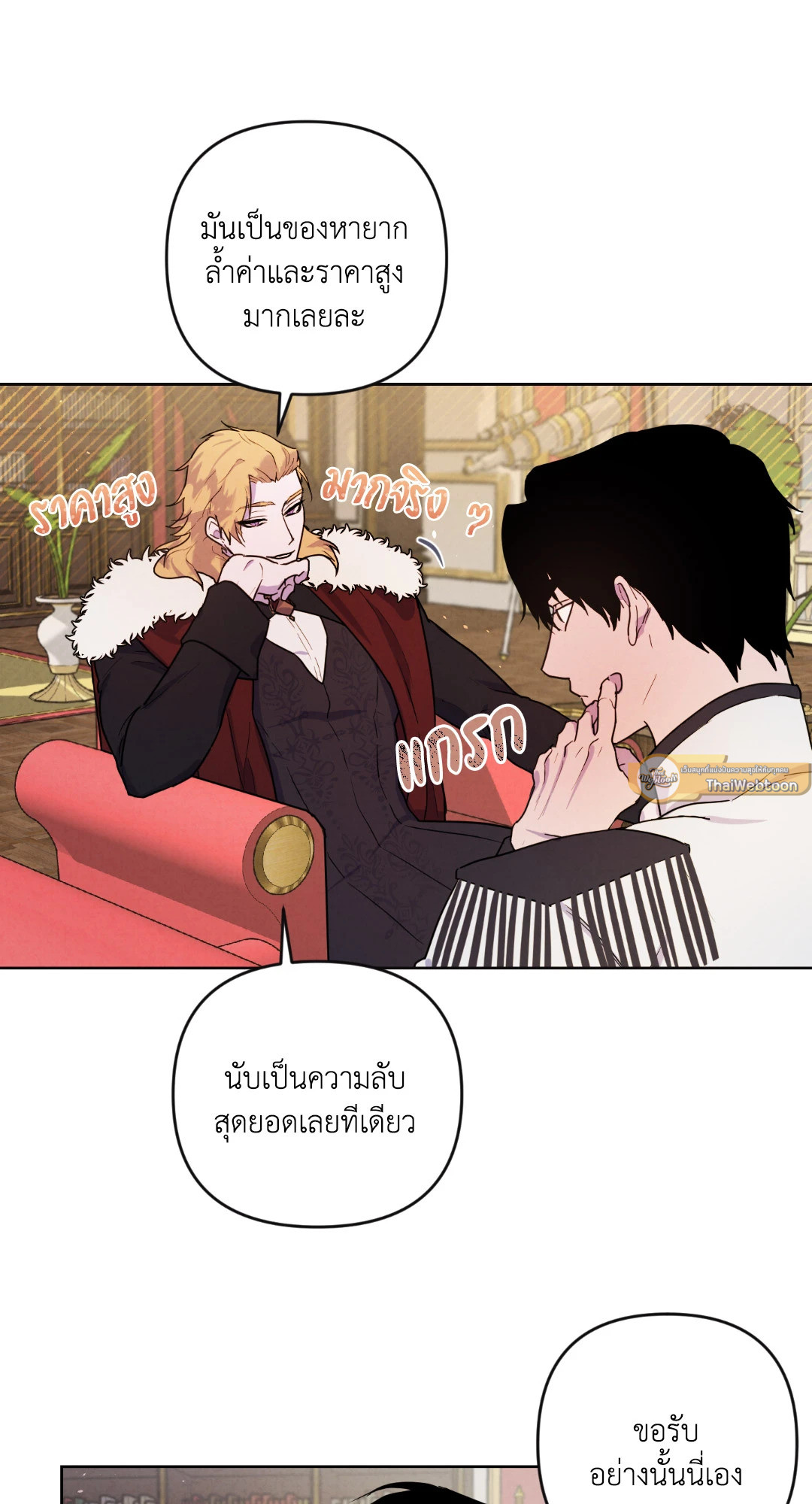 หน้า 31