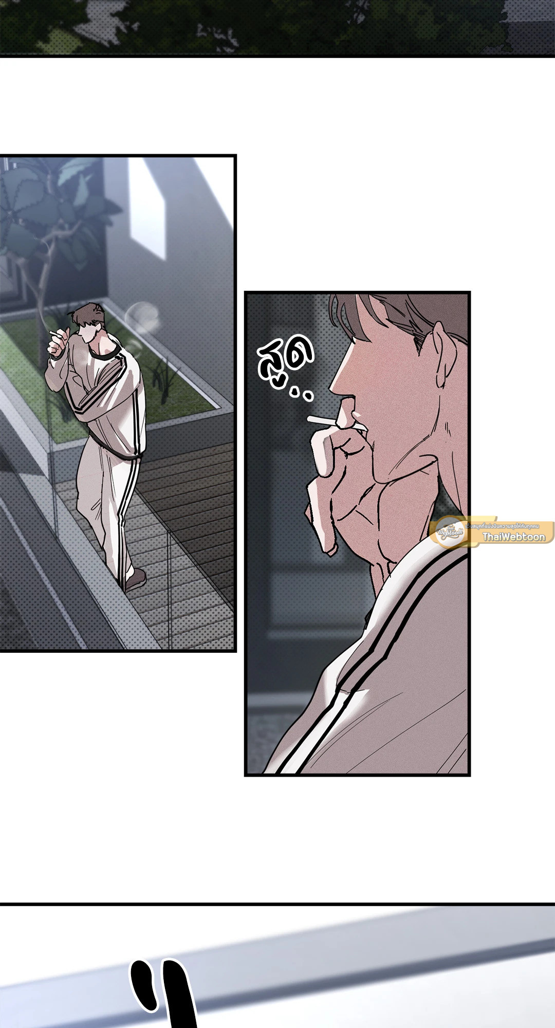 One Way Romance ตอนที่ 12.01 - รูปที่ 2