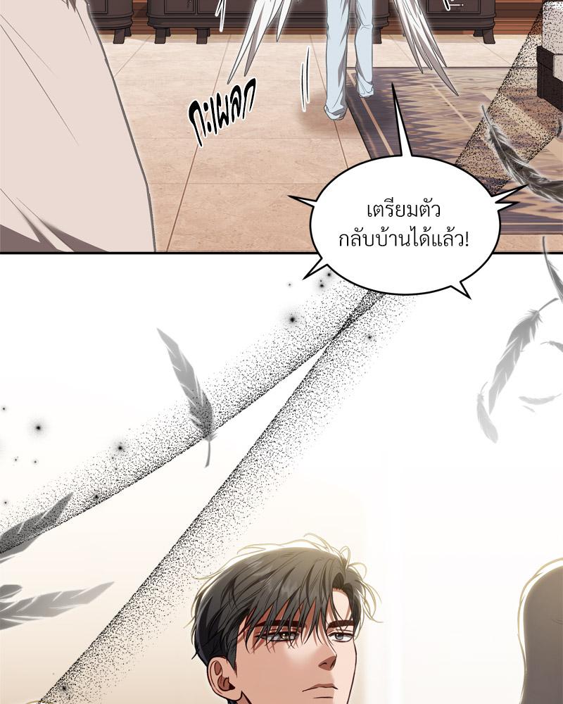 หน้า 74