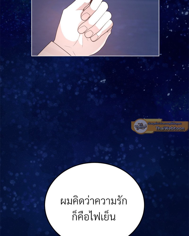 หน้า 84