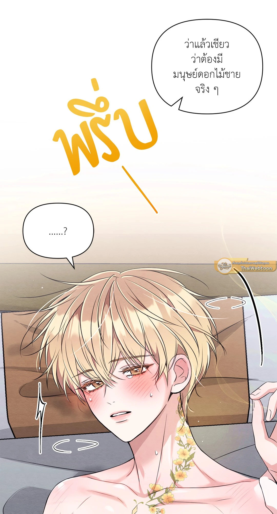 หน้า 65