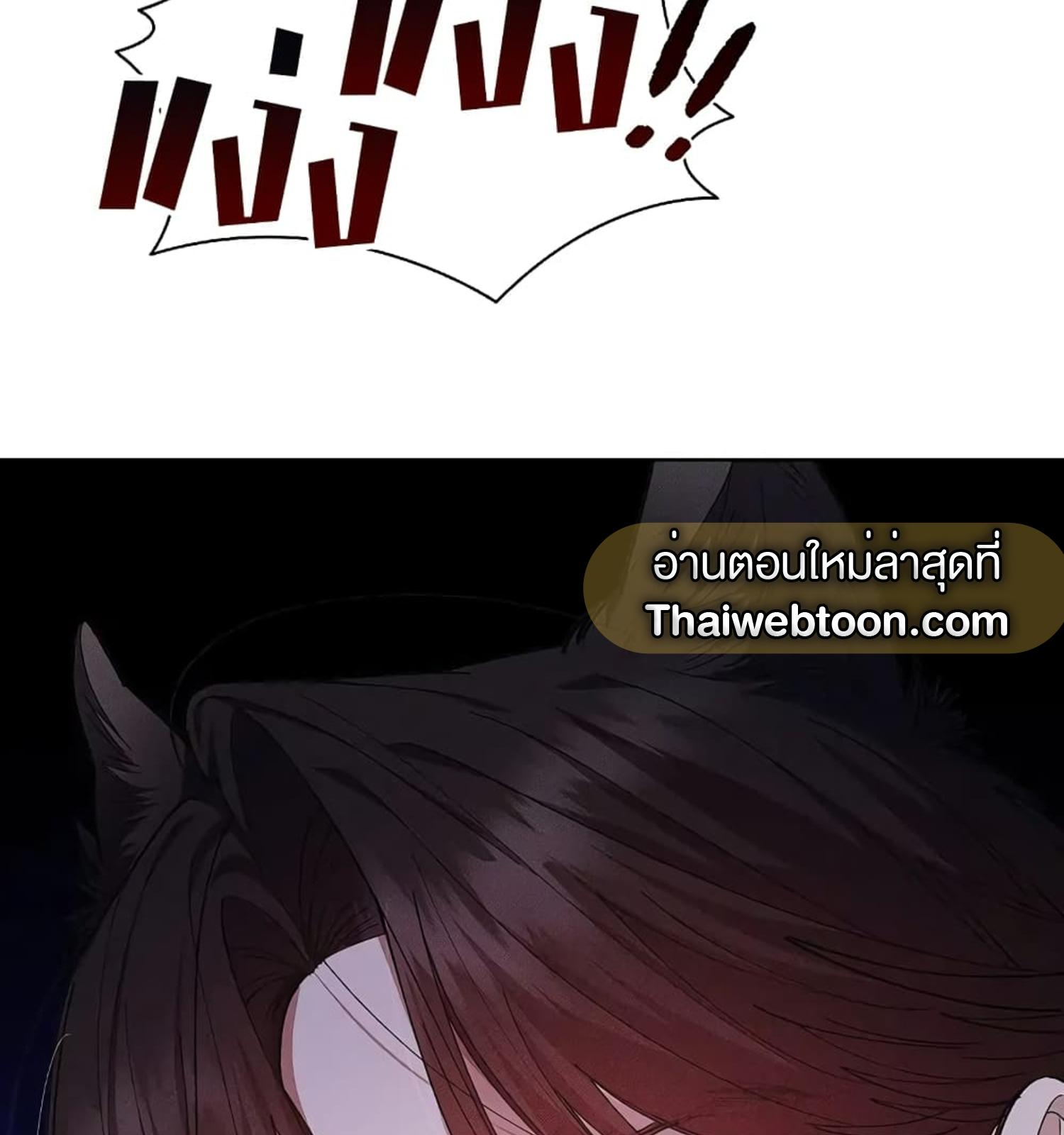 หน้า 148