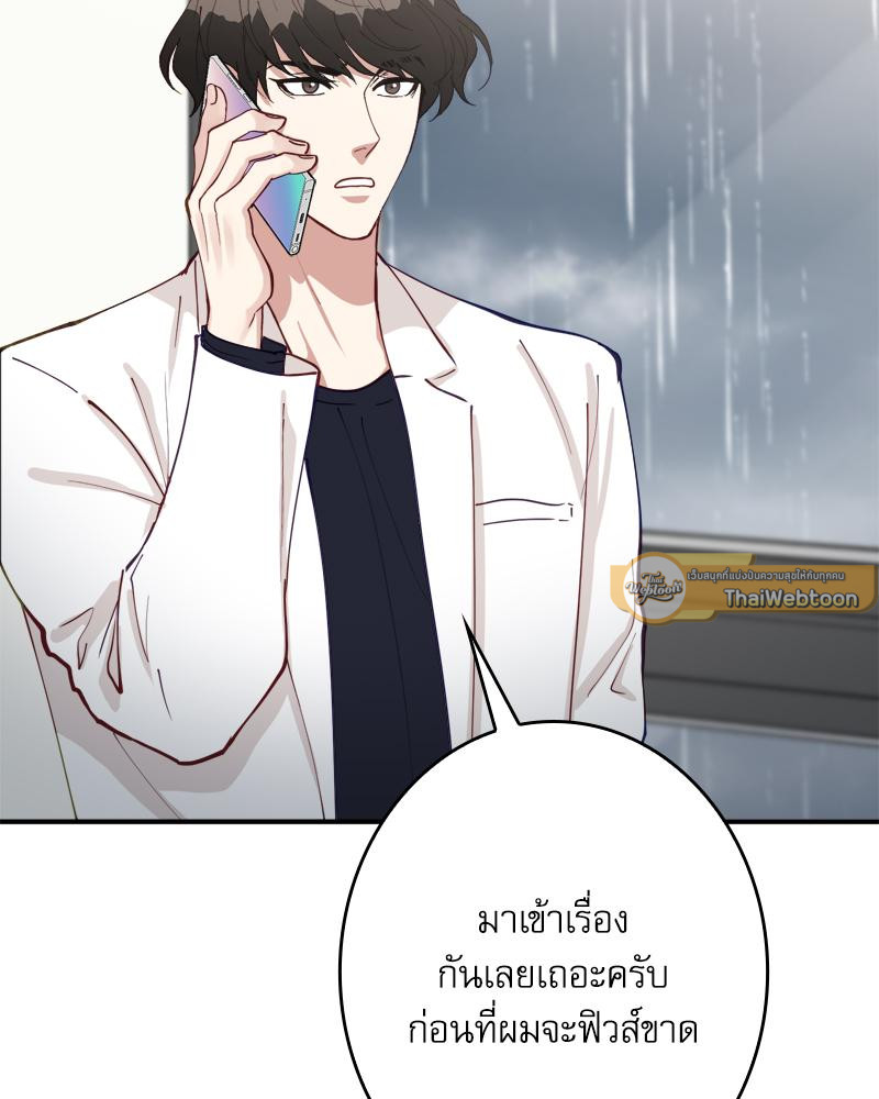 หน้า 107