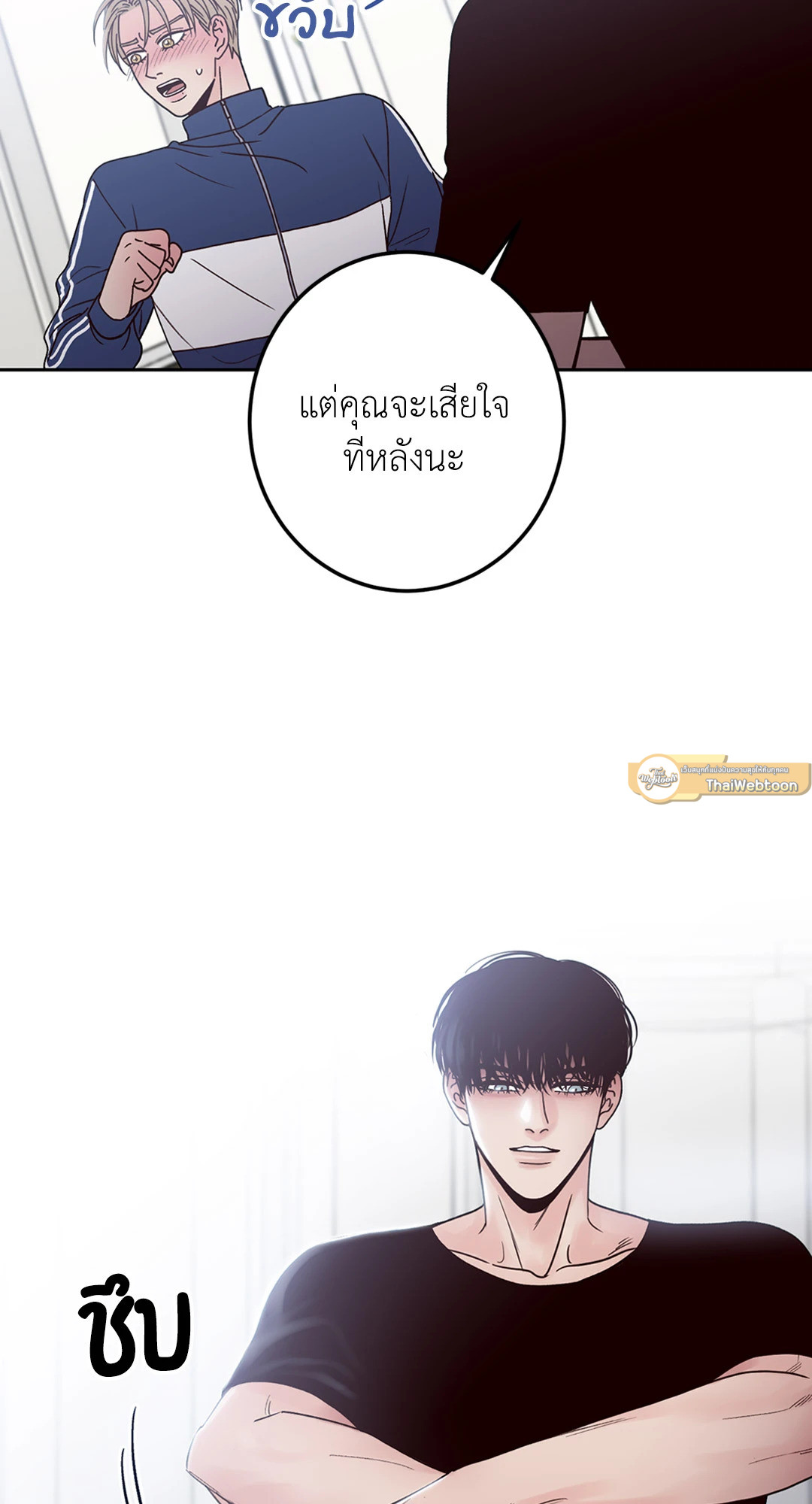 หน้า 70