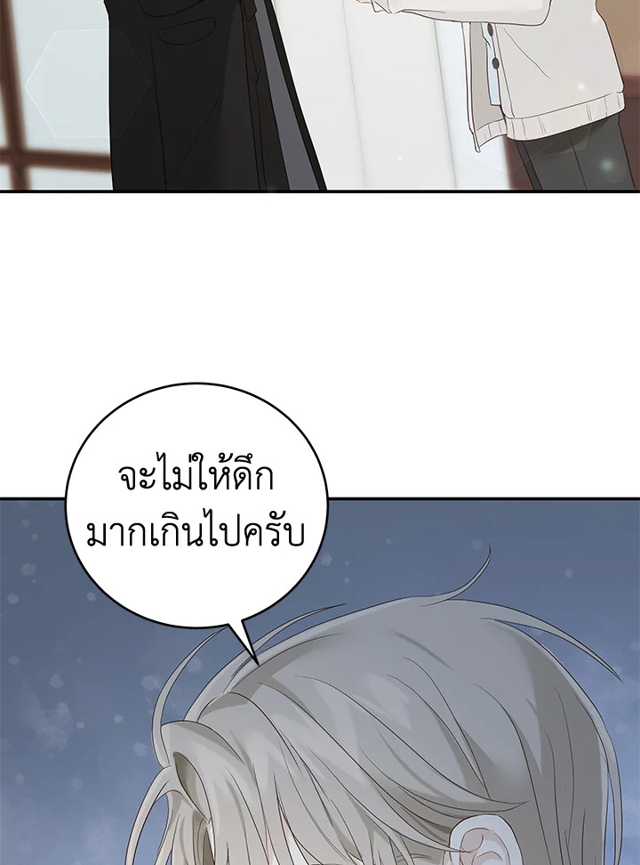 หน้า 85