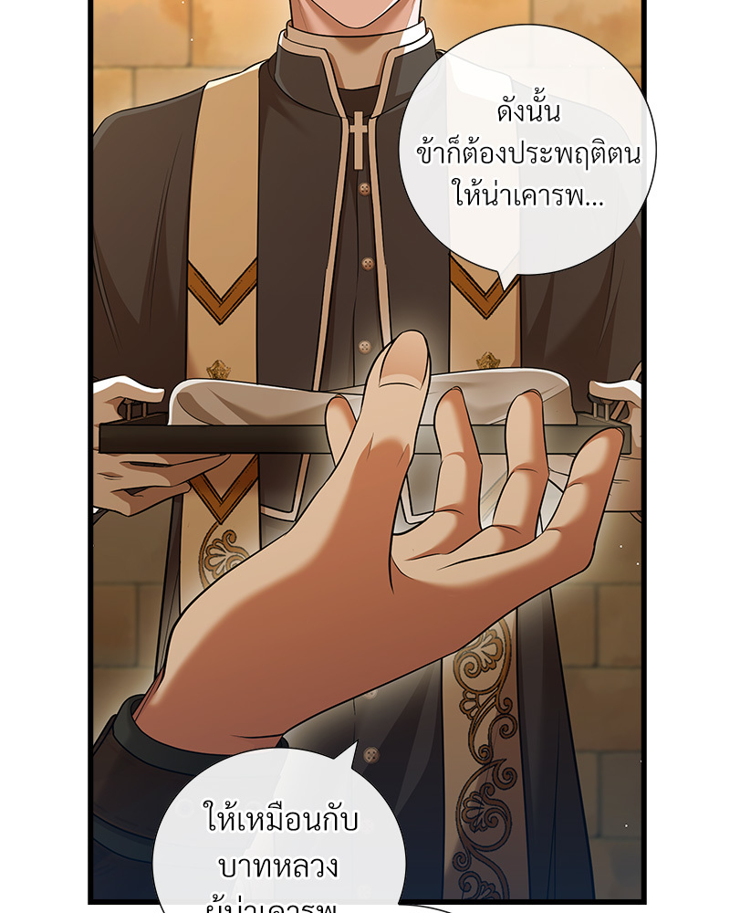หน้า 67