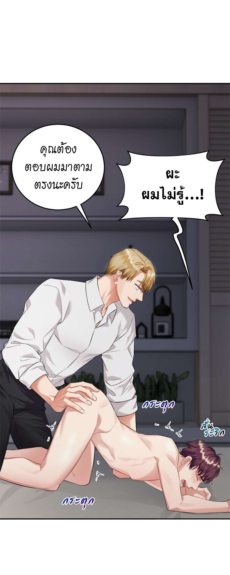 หน้า 64