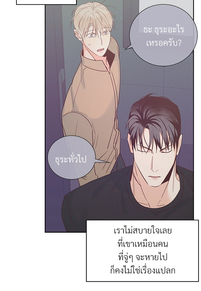 หน้า 89