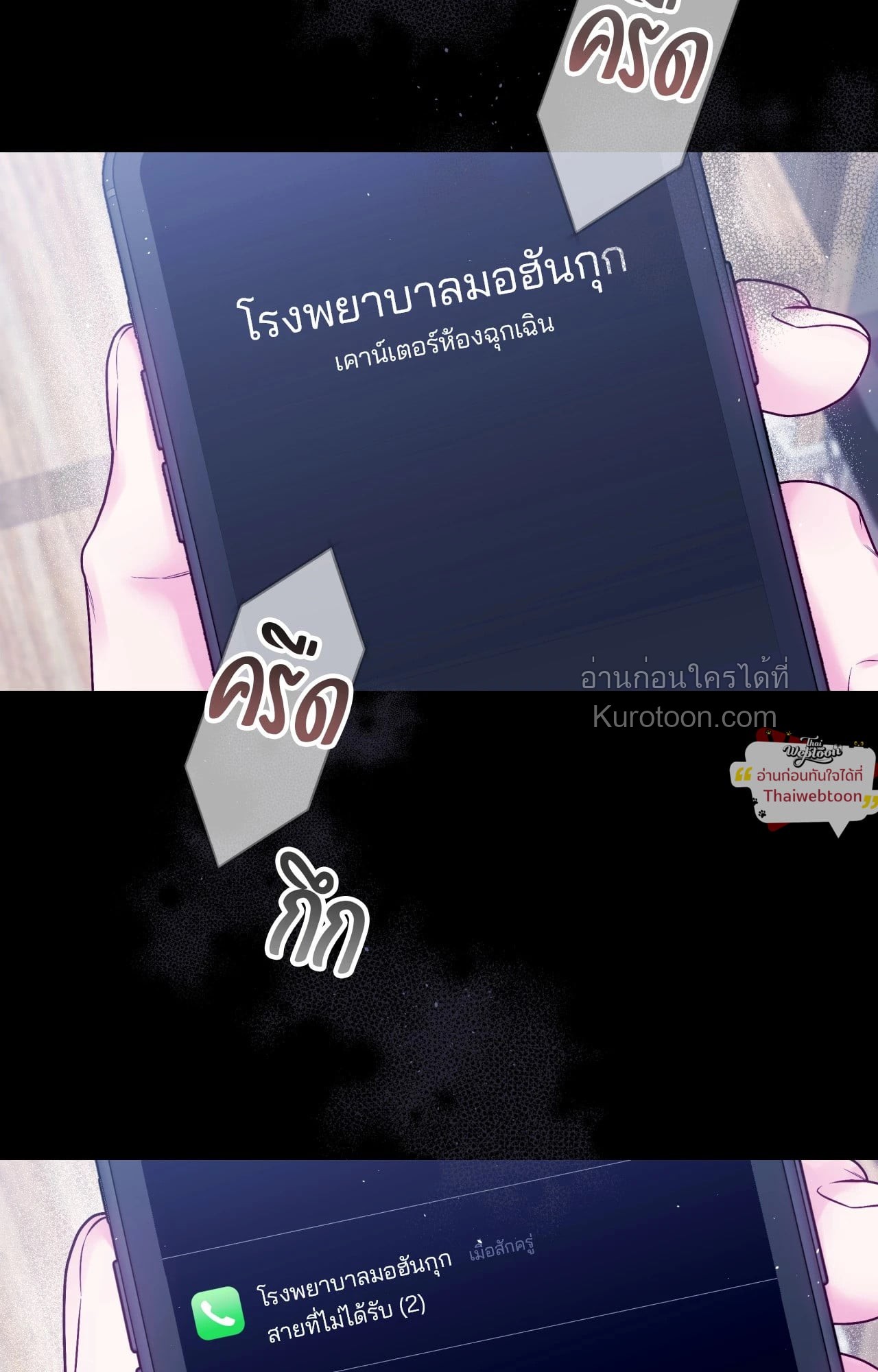 หน้า 32