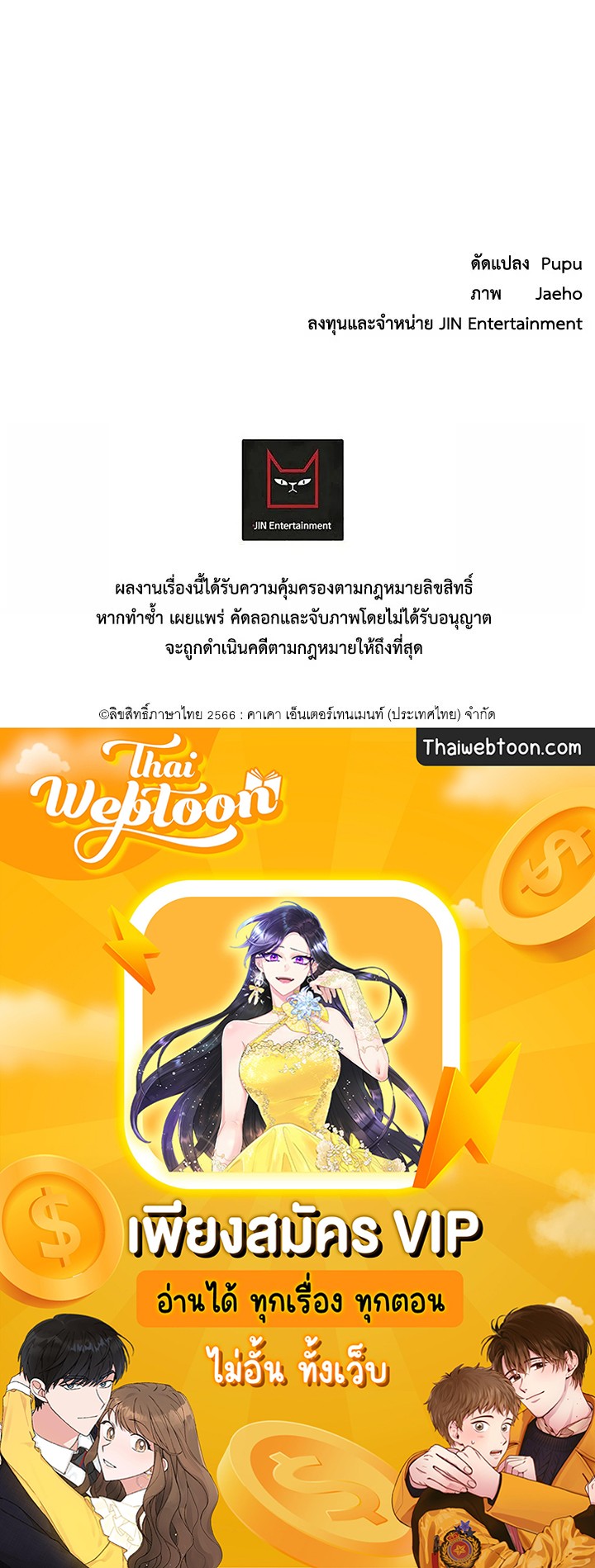 หน้า 105