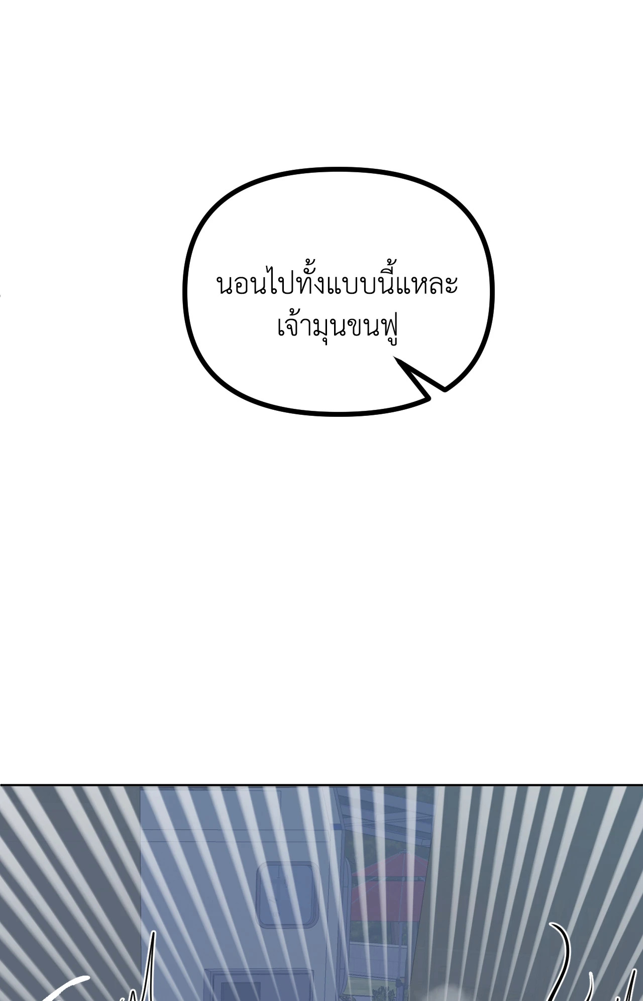 หน้า 92