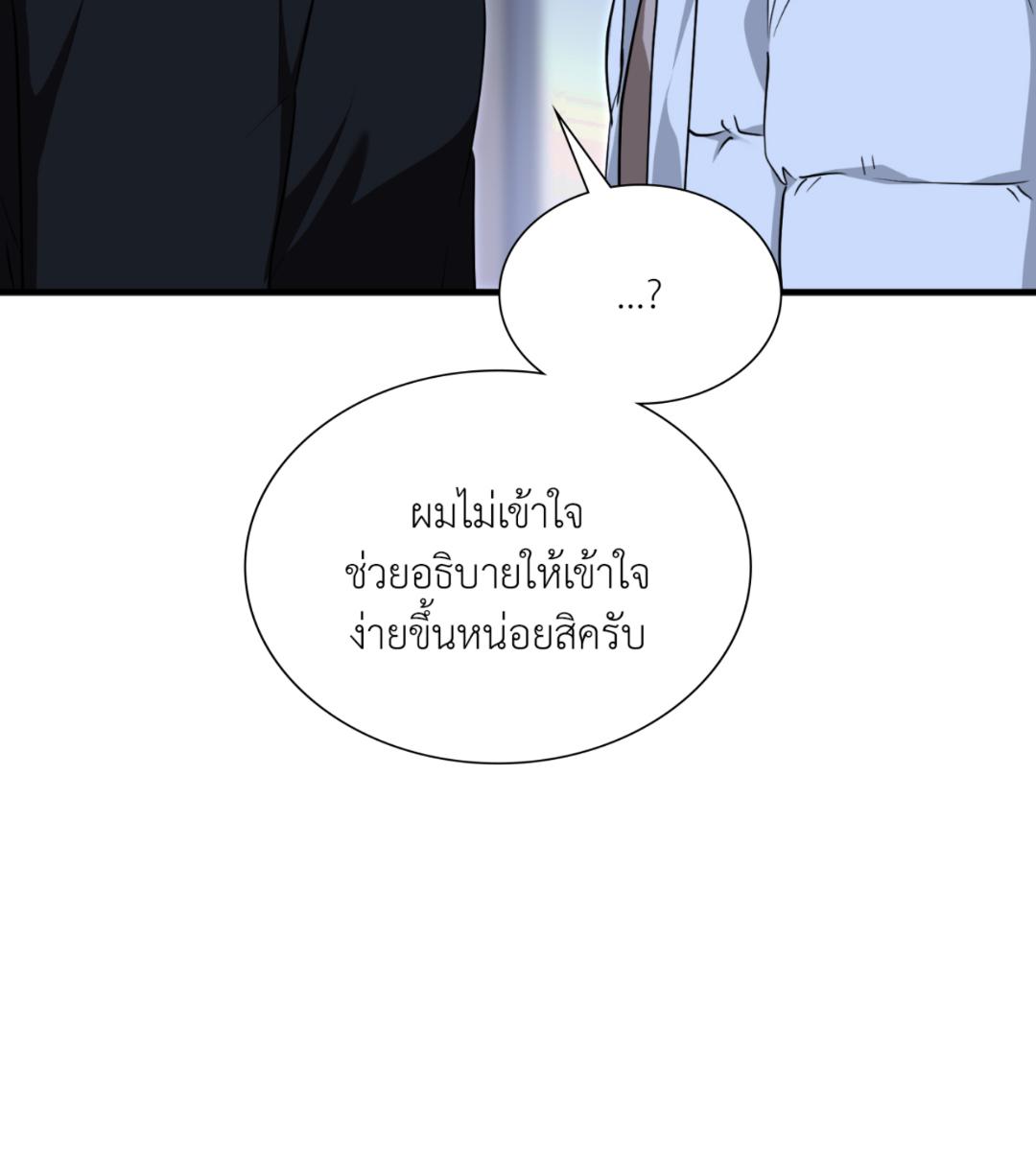 หน้า 131