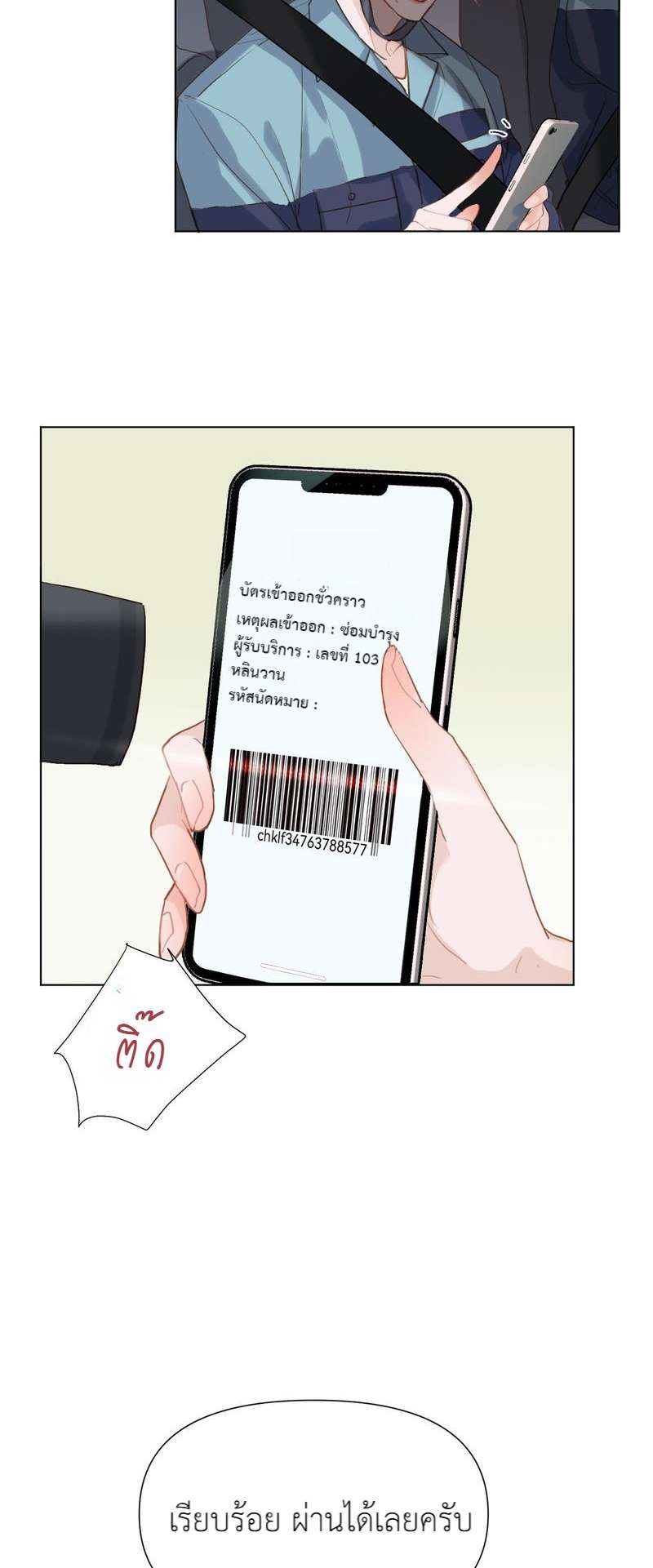 หน้า 28