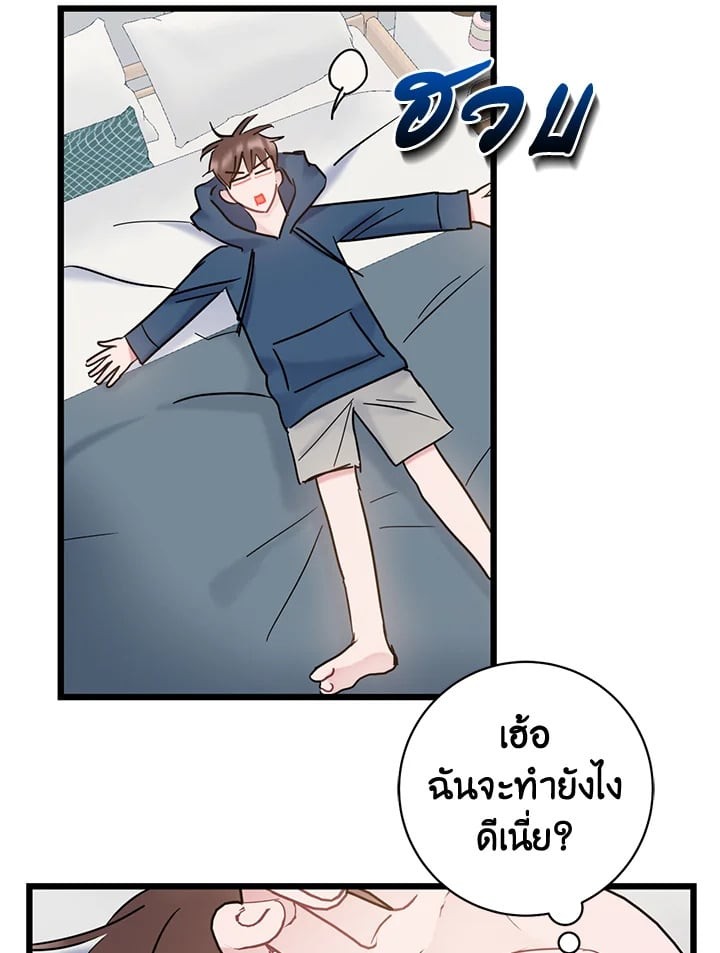 หน้า 47
