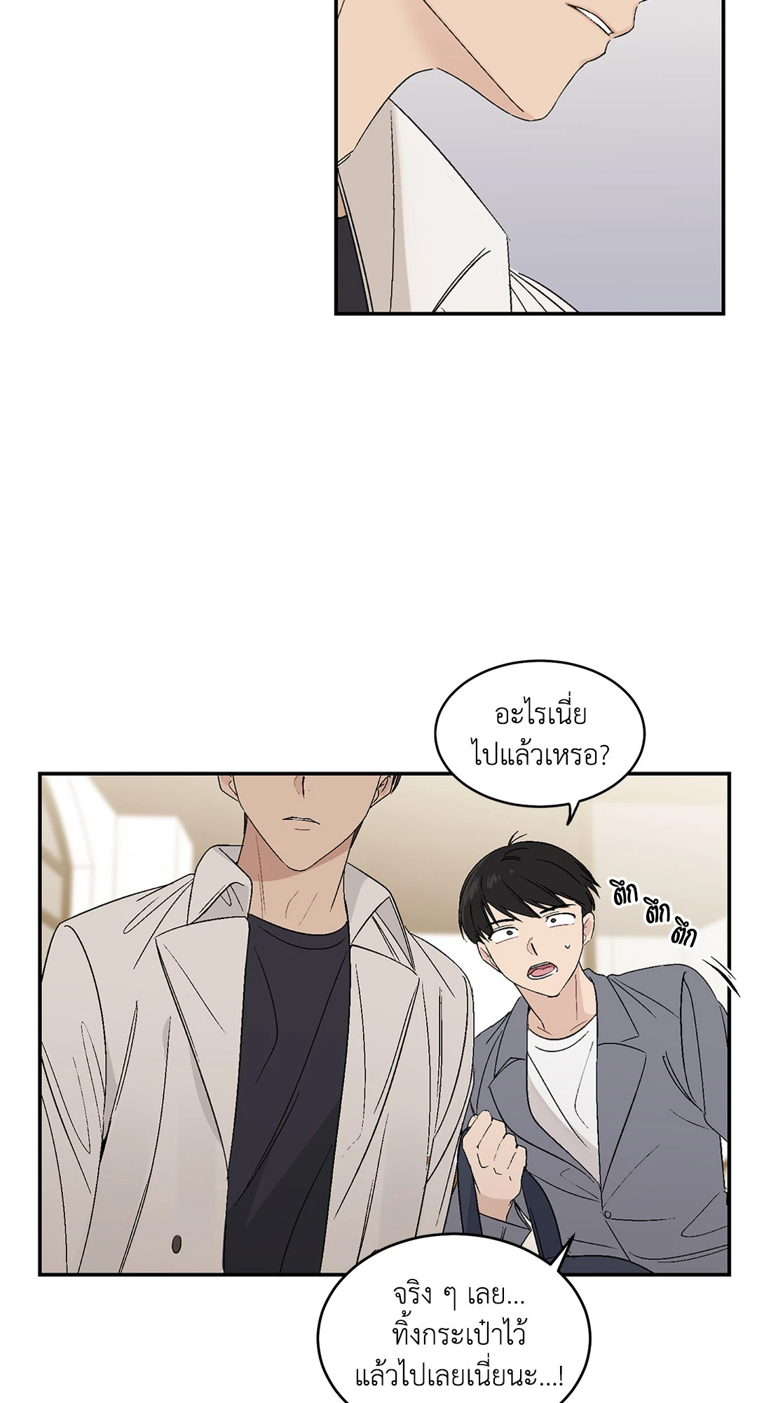 หน้า 39