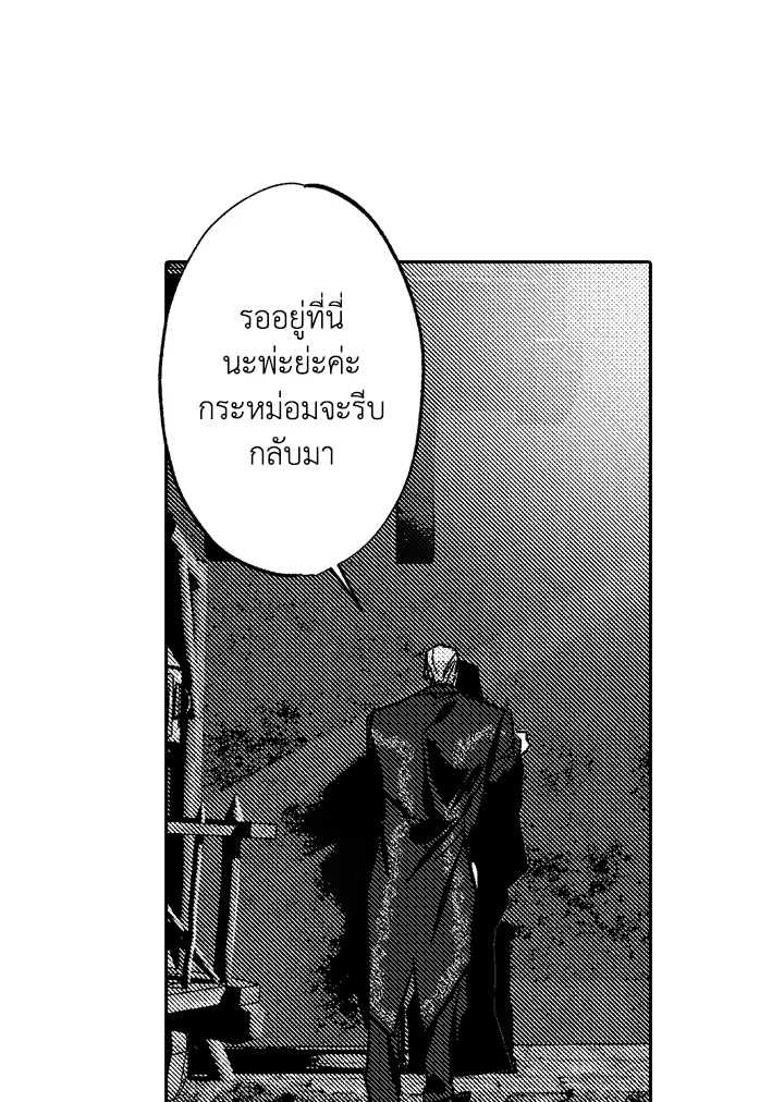 หน้า 61