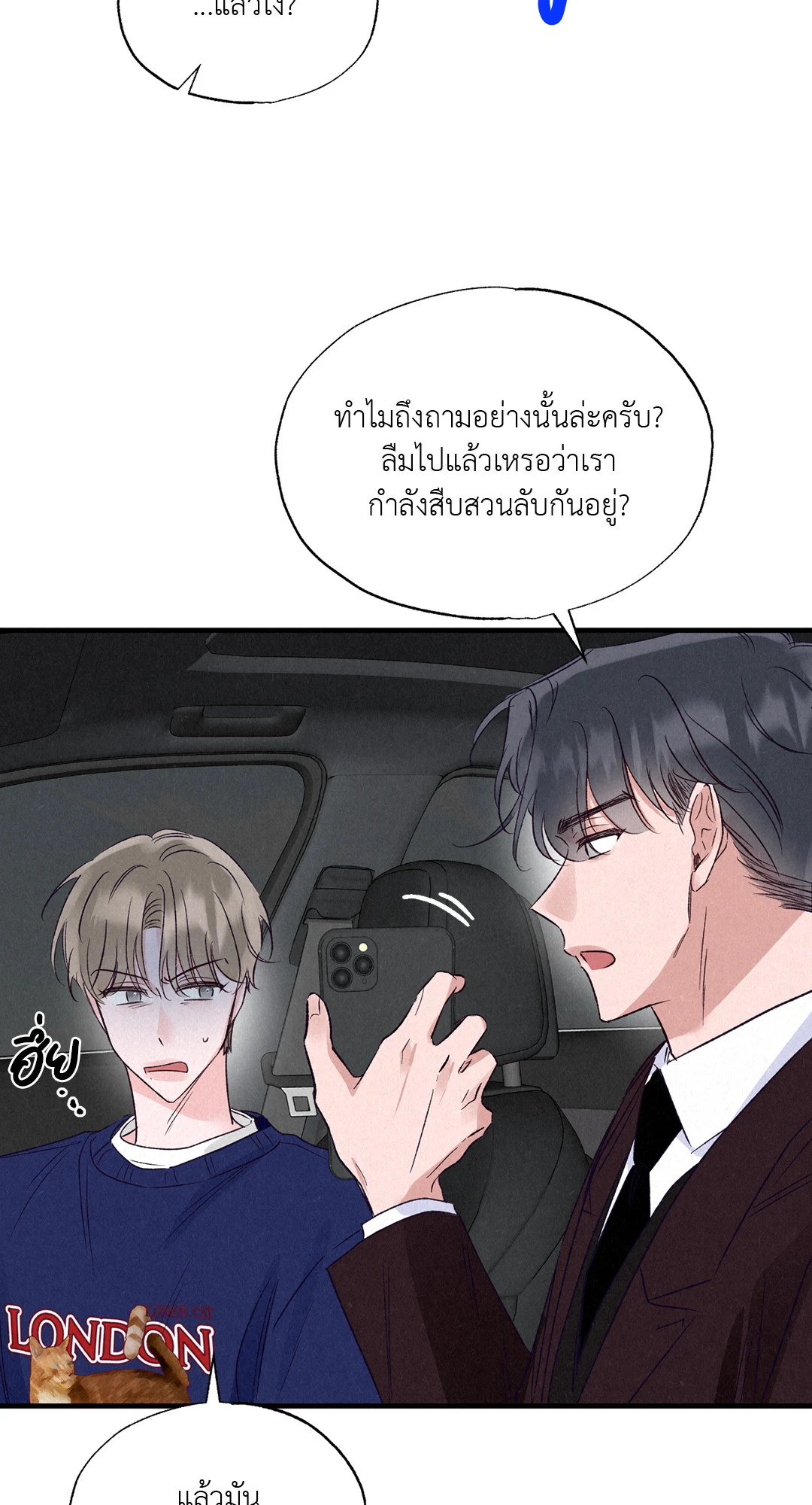 หน้า 70