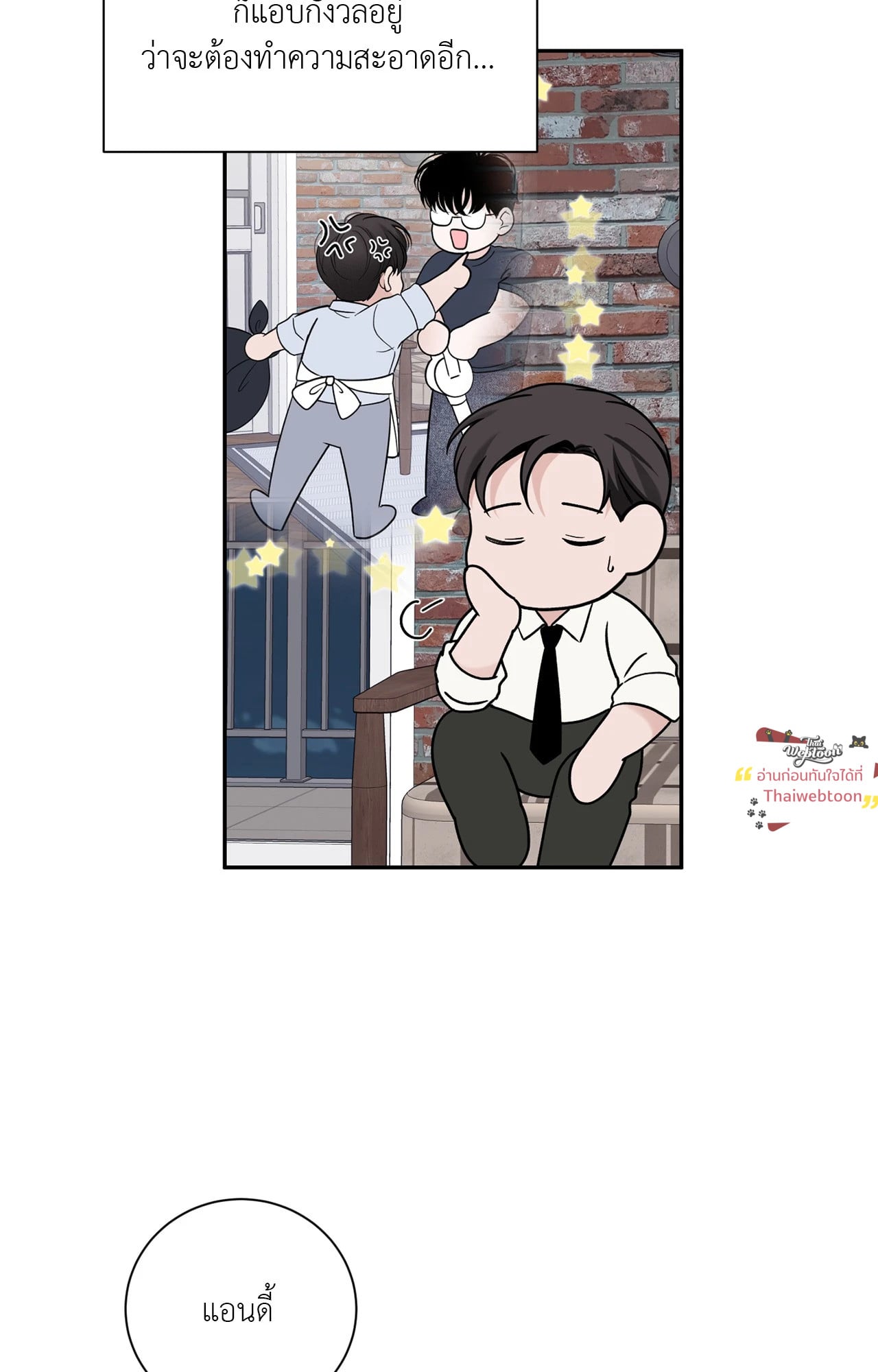หน้า 56