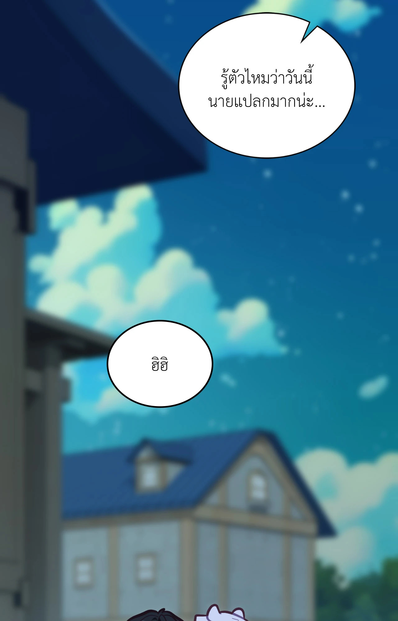 หน้า 83