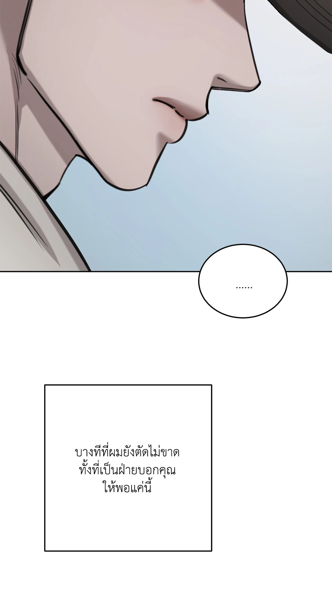 หน้า 87