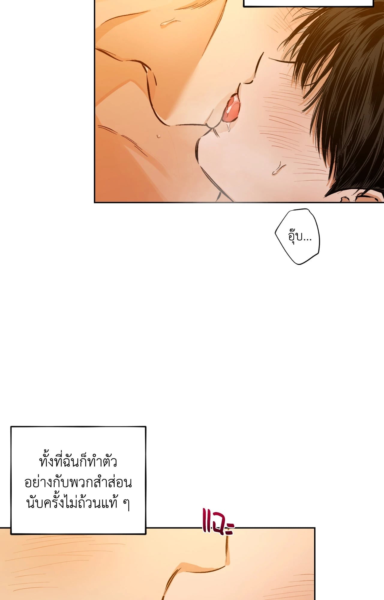 หน้า 66