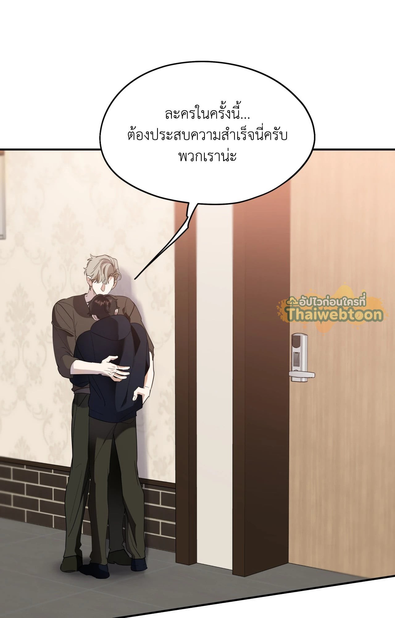 หน้า 68
