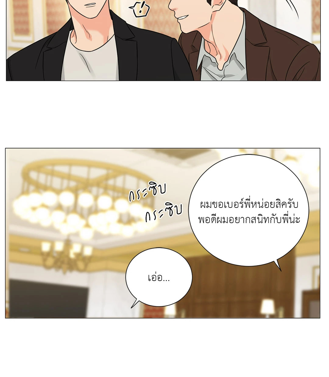 หน้า 24