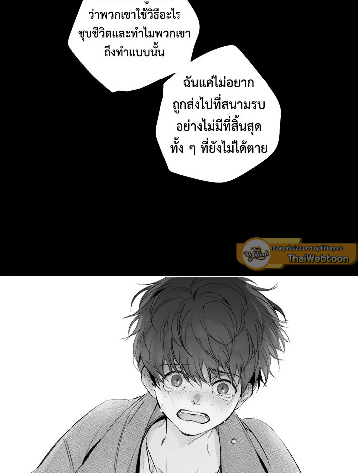 หน้า 57