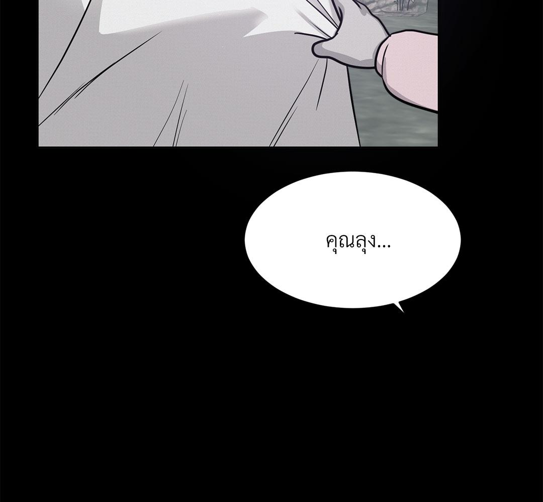 หน้า 120
